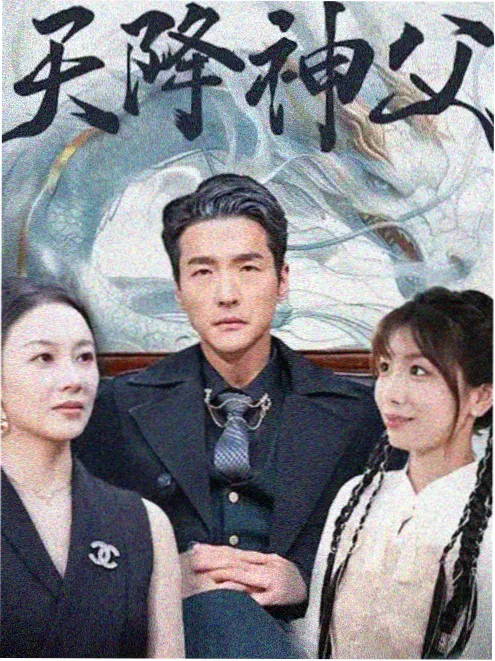韩国悬疑剧逆光房间海报